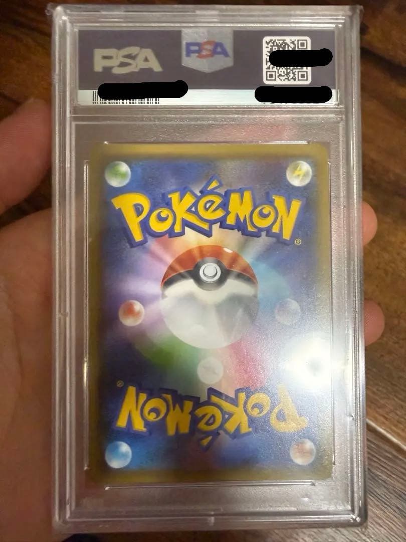 ポケモンカード リザードン GX SSR PSA9