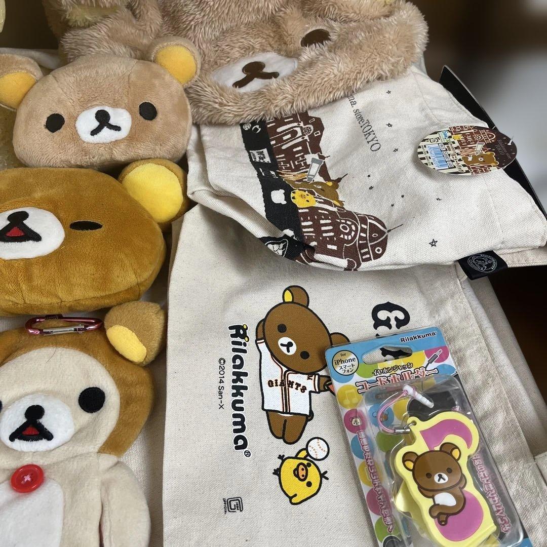 リラックマ　コリラックマ ぬいぐるみ　レトロ　まとめ売り　カバン　キーホルダー