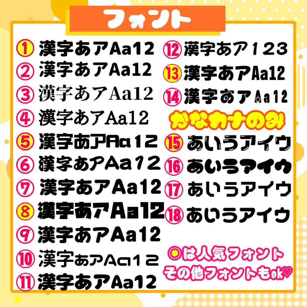 【1/13発】윤様 うちわ文字 連結 折りたたみ オーダー 団扇屋さん ハングル