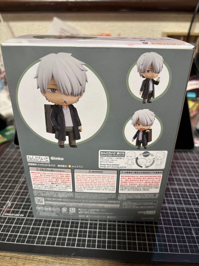 ねんどろいど 蟲師 ギンコ