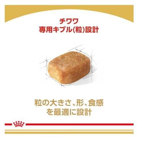  CANIN チワワ専用ドッグフード 12kg