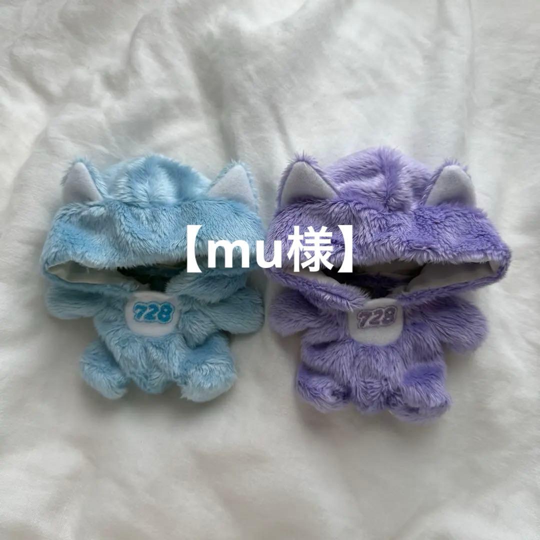 mu