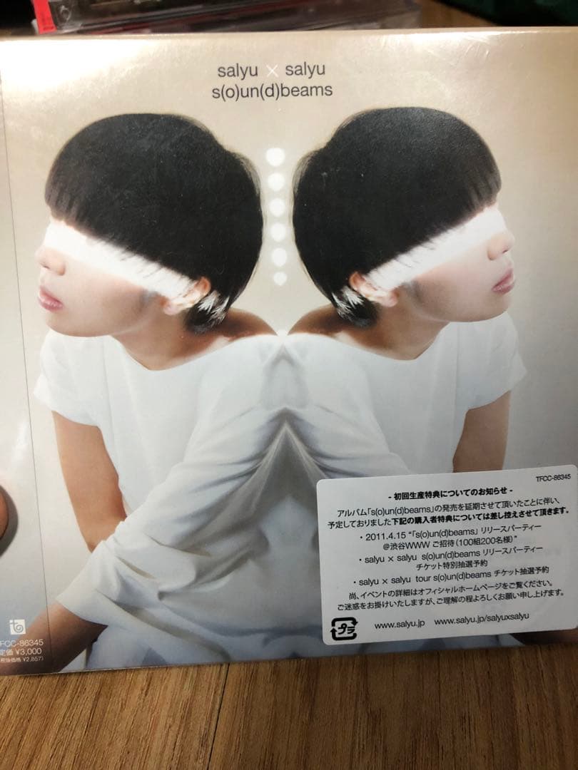 新品未開封 salyu CDアルバム 7タイトル13枚 初回限定盤