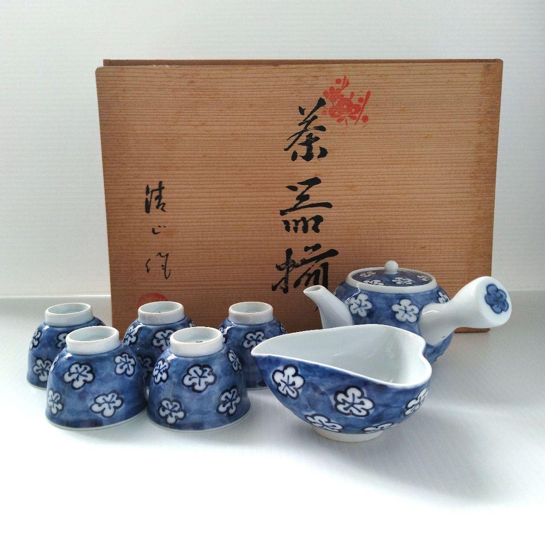 有田焼 古伊万里 染付 古染風梅紋 濃梅 茶器揃 茶器 急須 湯冷まし 湯呑み