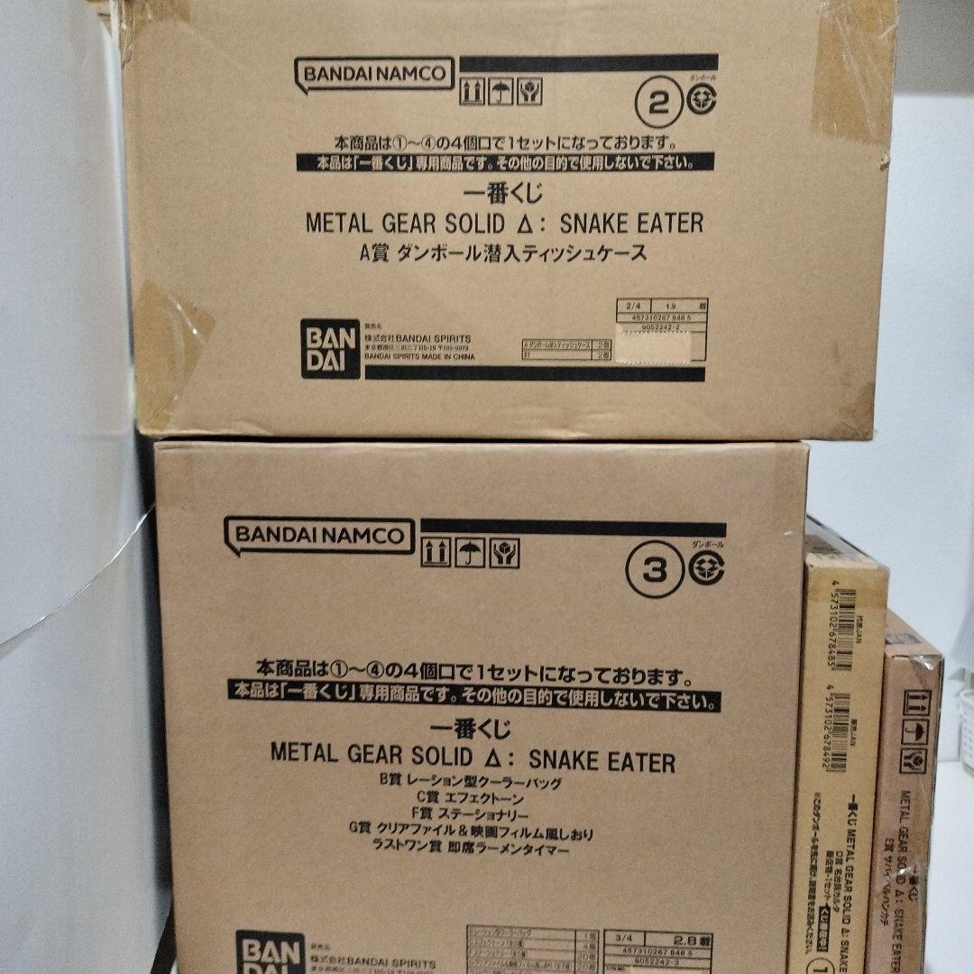 一番くじ　L GEAR SOLID Δ：SNAKE EATER　１ロット