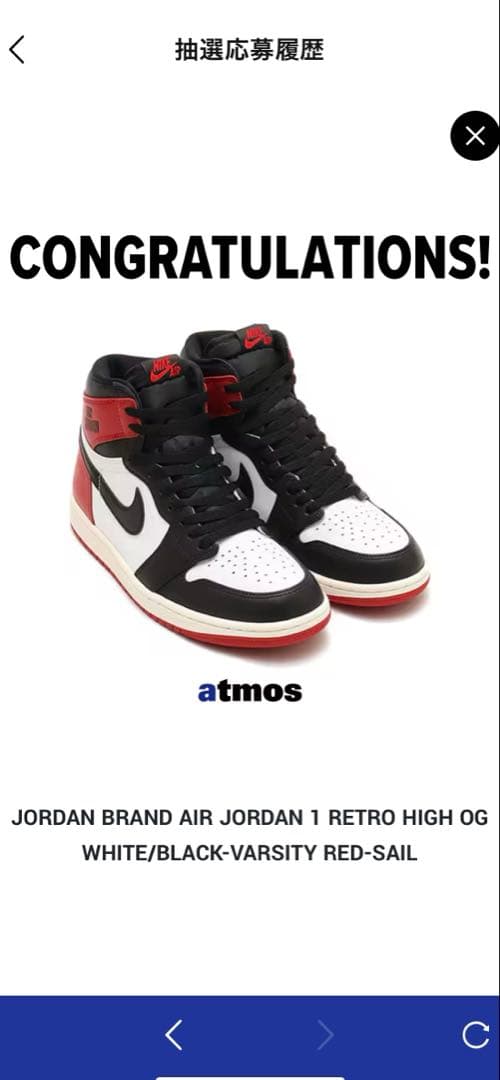 シューズ(男性用) Nike Air Jordan 1 Retro High OG 28.0cm