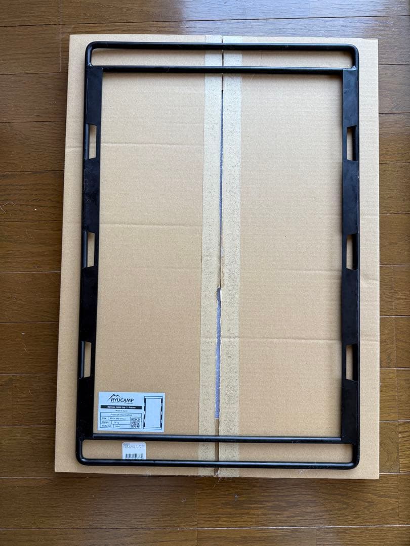 ryucamp i-frame アイフレーム　天板2枚