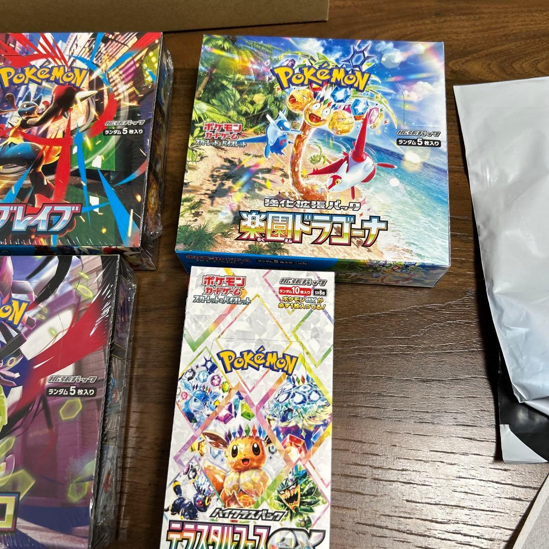 ポケモンボックスセット(ポケカ引退BOXまとめ売り)