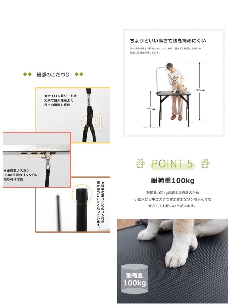 トリミングテーブル　トリミング台　トリミング用品　ピンク×ブラック　リード付き