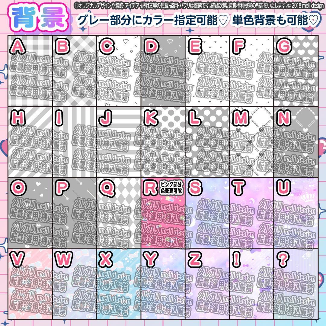 *✧⑅❤︎✦ライブやツアーの準備に♡キンブレシート オーダー✦❤︎⑅✧*/17