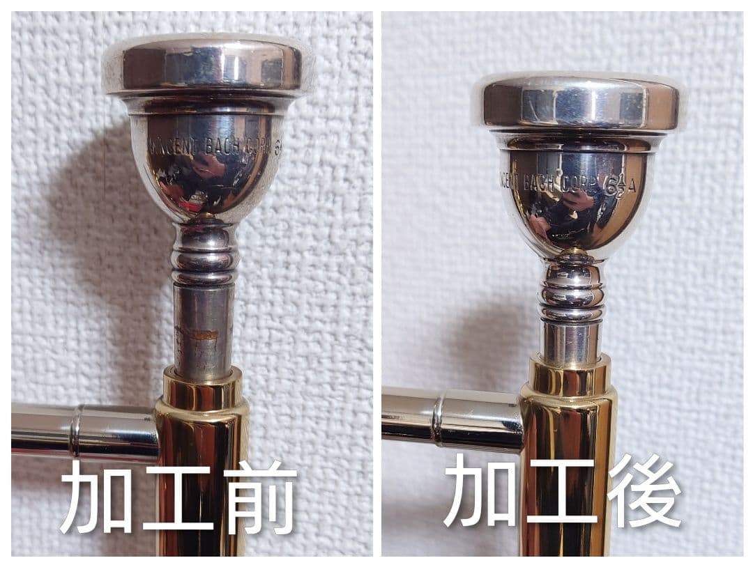 PLAYTECH PTSL-301？ テナーバストロンボーン(細管)　※改造品