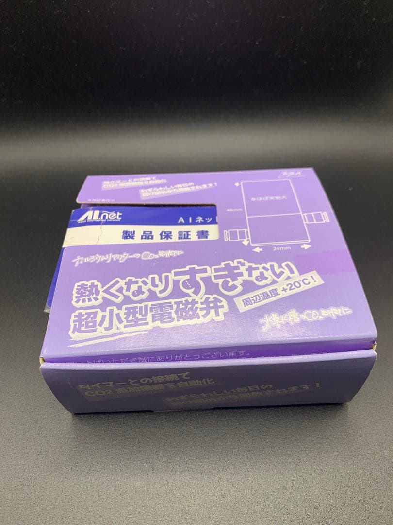 DOOA co2システムキット+α まとめ売り