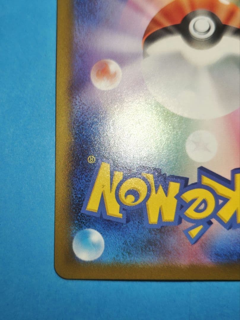 ポケモンカード スタートデッキ100 No 32