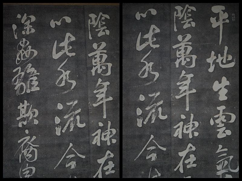 大正期頼山陽先生五十於川詩拓本 大型紙本掛軸 神薬仁丹の創業者 森下博所蔵 共箱