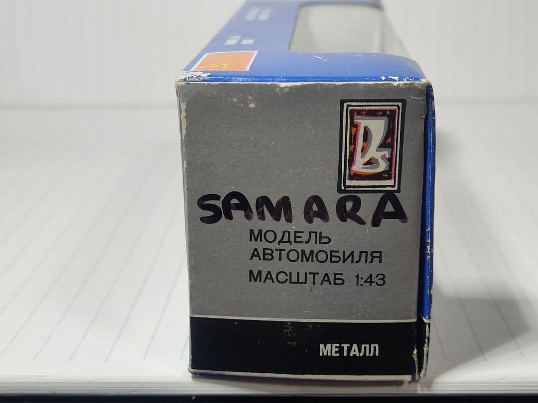 Agat 1/43LADA Samara ソ連ミニカー