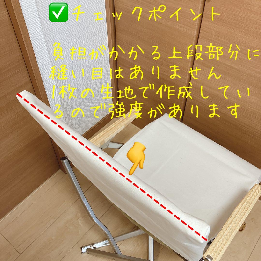 レッド 2枚組 ポケットあり フルセット ローチェア30用 10号帆布カバー