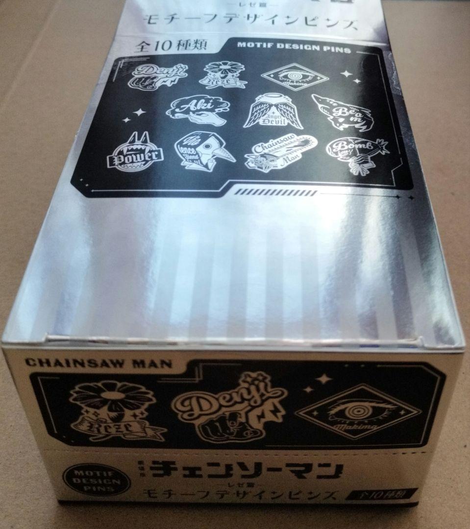 新品未開封　チェンソーマン　レゼ編　モチーフデザインピンズ　ピンバッジ　Box
