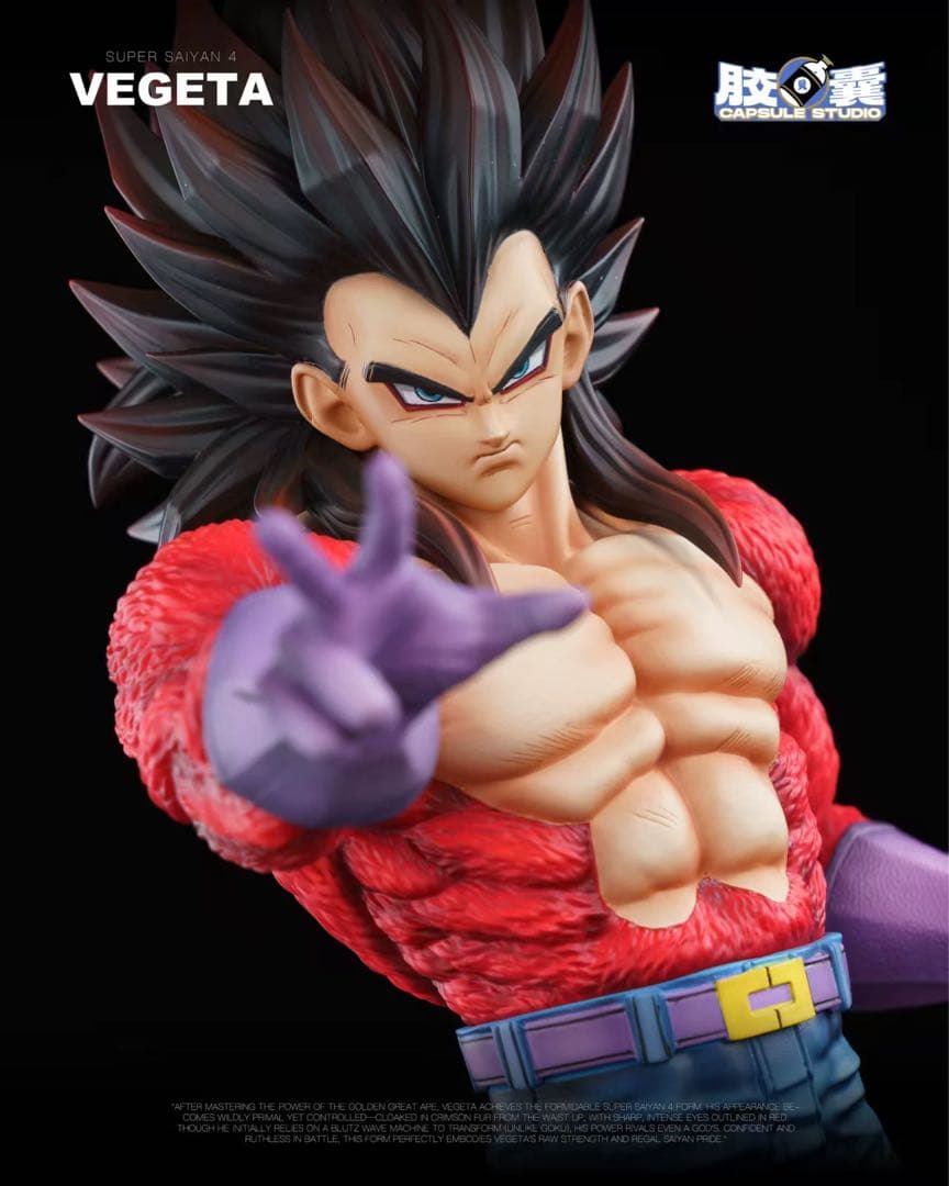 ベジータ　スーパーサイヤ人4　フィギュア　ドラゴンボール　ガレージキット