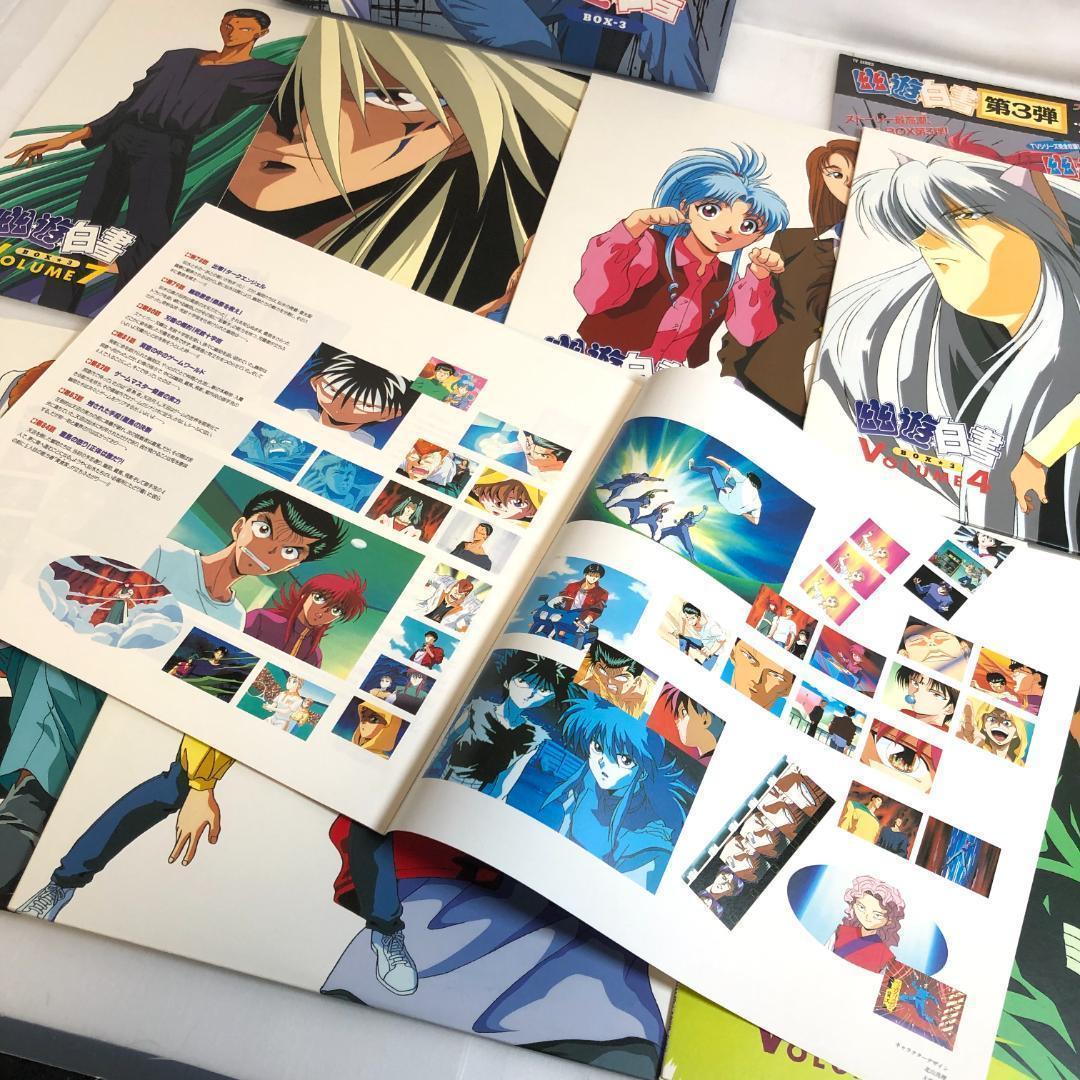 LD 幽遊白書 、全4 LD-BOX 28枚+劇場版 3セット, 限定生産