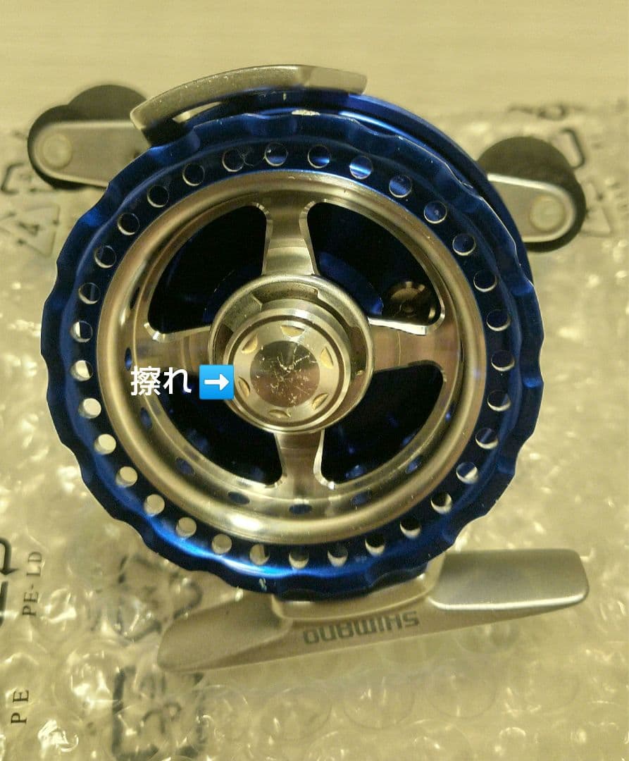 Ｈ*Ｙ様 【レア】シマノ セイハコウ 60SP チヌ イカダカセリール 左巻き