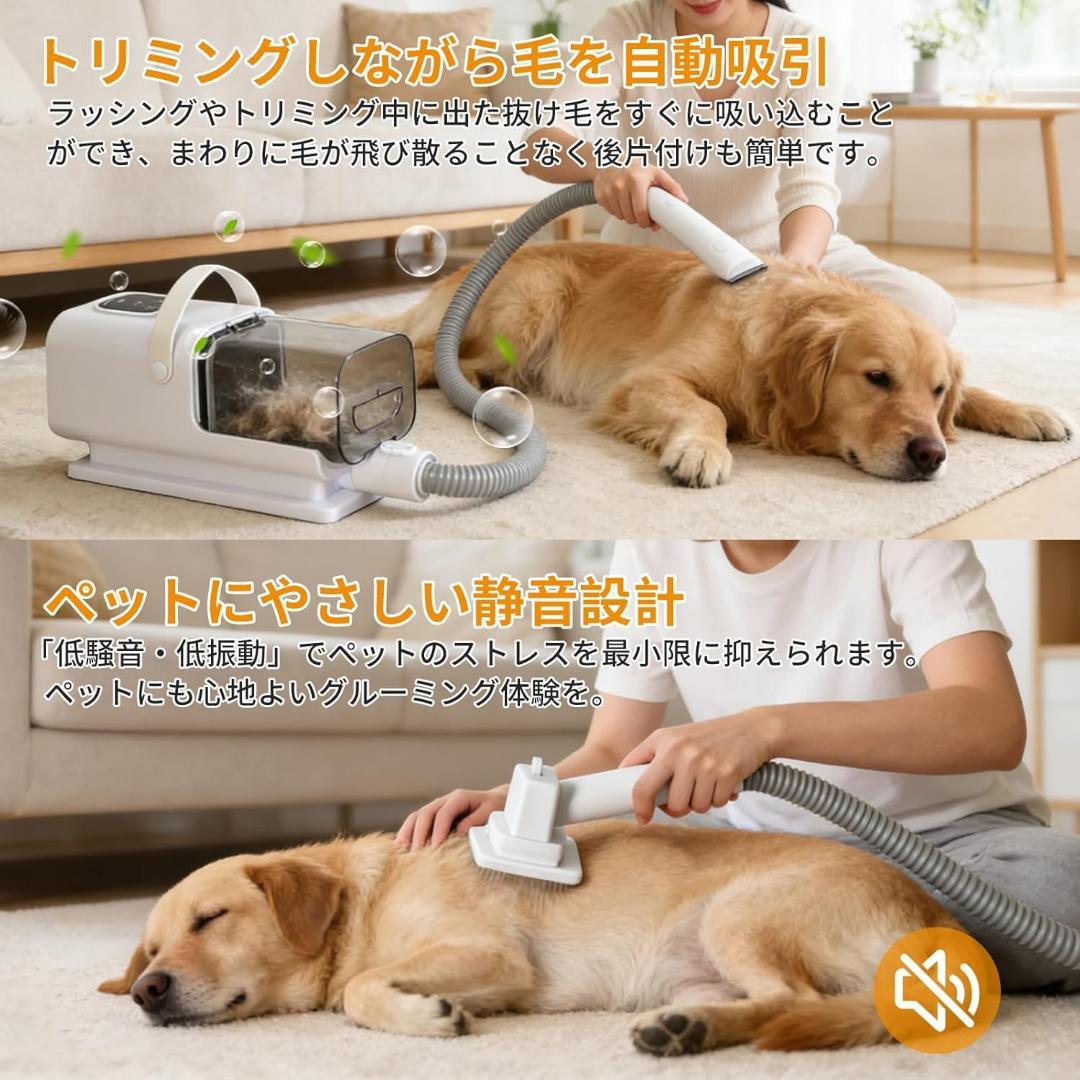 【最新登場・万能型】犬用バリカン ペット用バリカン業界初！