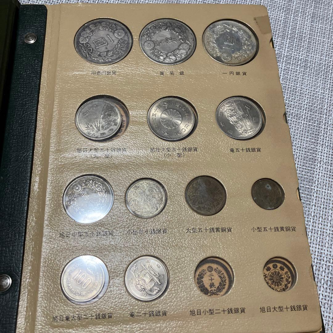 古銭　56個