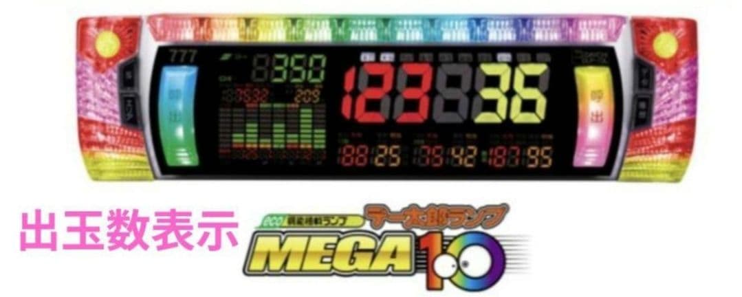 パチンコ実機 ブルーロック スマパチユニット付㉑