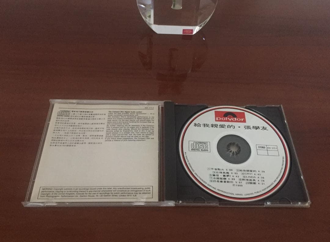 美品廃盤CD－張學友 ジャッキー・チュン・1989年「給我親愛的」Polydor
