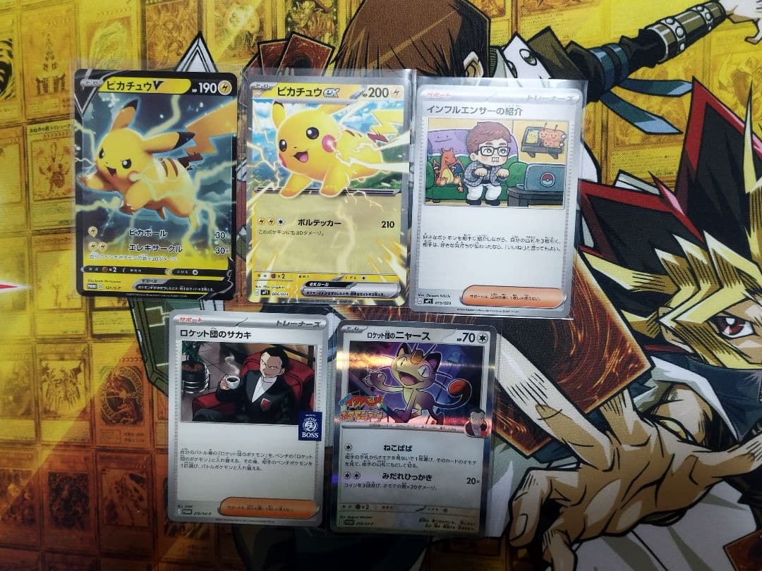 ポケモンカード　まとめ売り　引退品