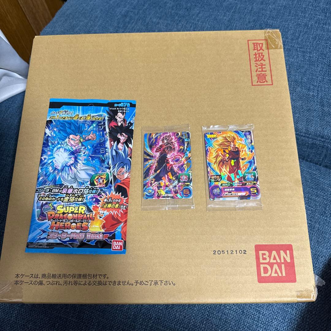 スーパードラゴンボールヒーローズ11th未開封