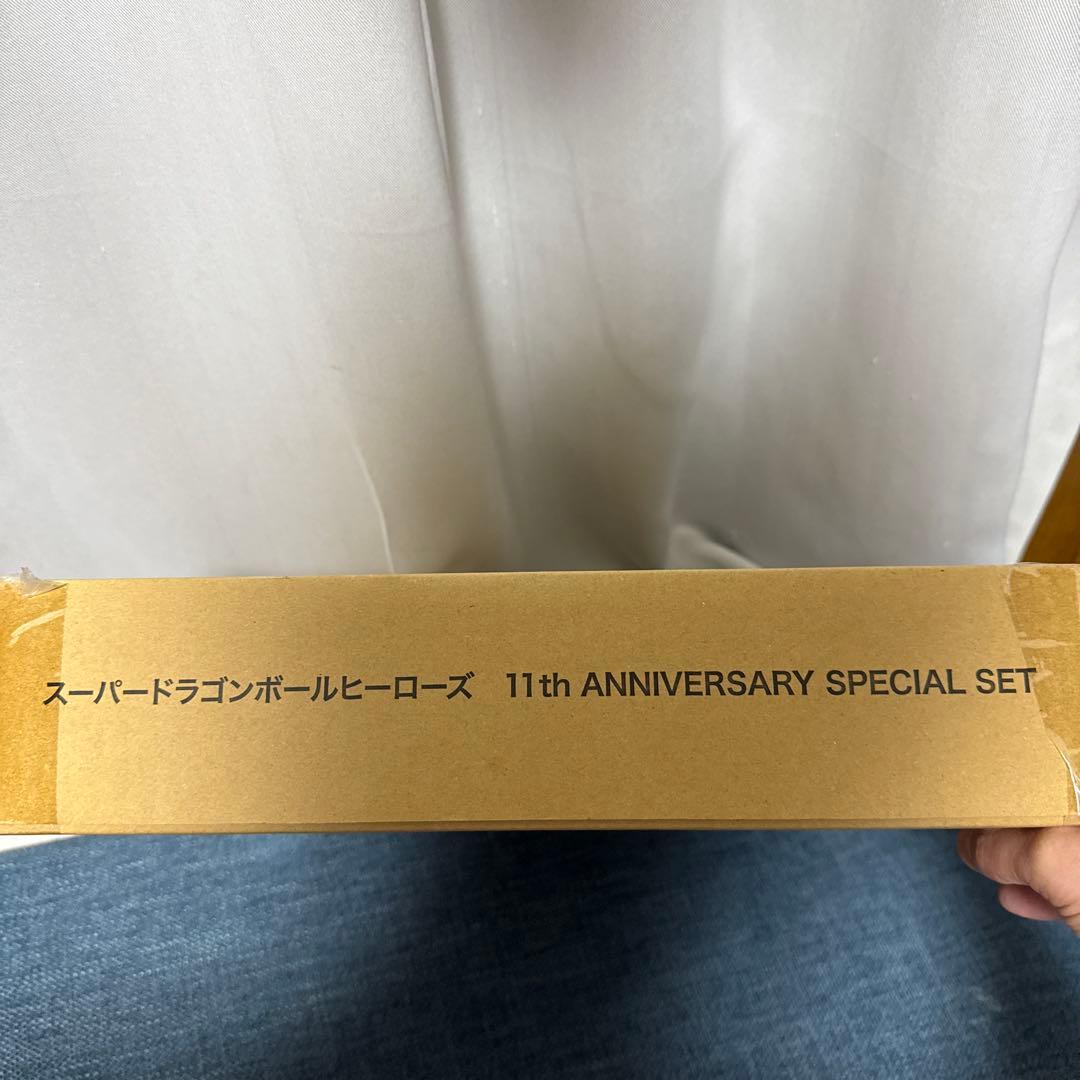 スーパードラゴンボールヒーローズ11th未開封