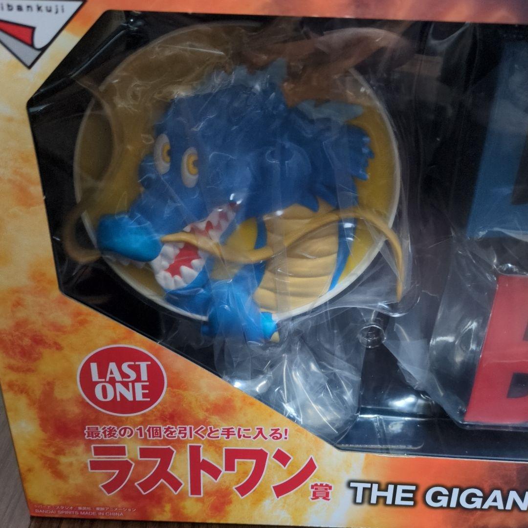 ドラゴンボール　GIGANTNAME　ギガントネーム