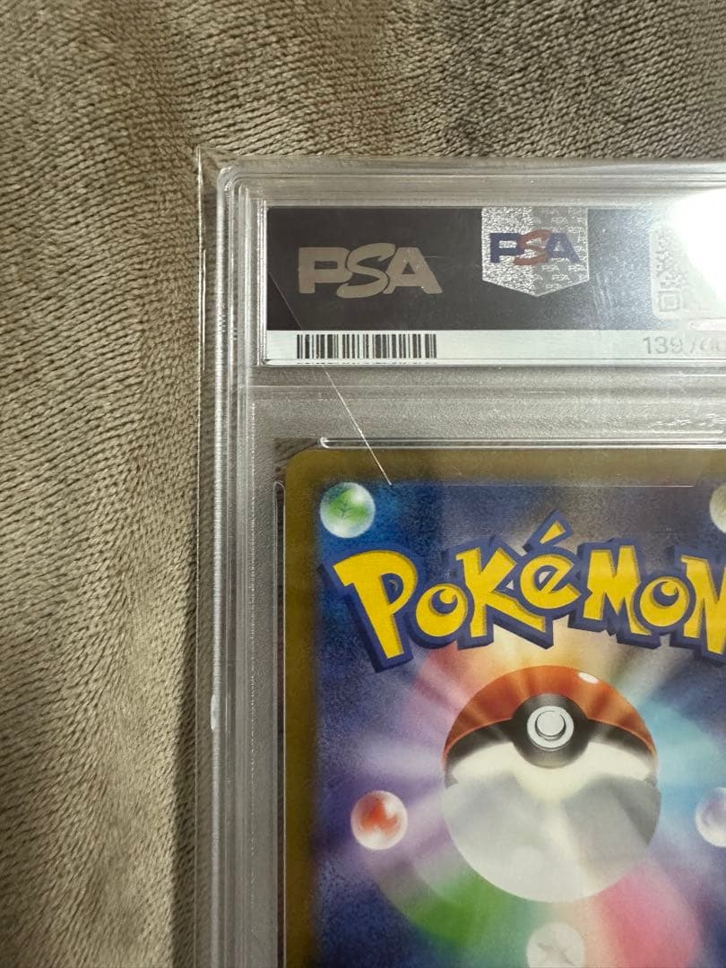 極美品✨ギラティナ　UR Vstar psa10