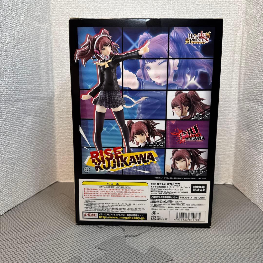 【久慈川りせ 】 ペルソナ4 　メガハウス フィギュア