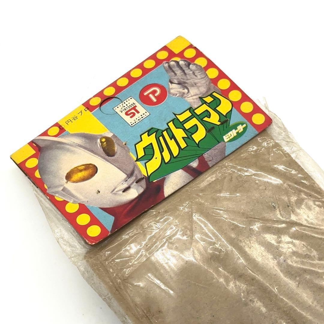 未開封 ポピー ウルトラマン ソフビ ビンテージ 希少品