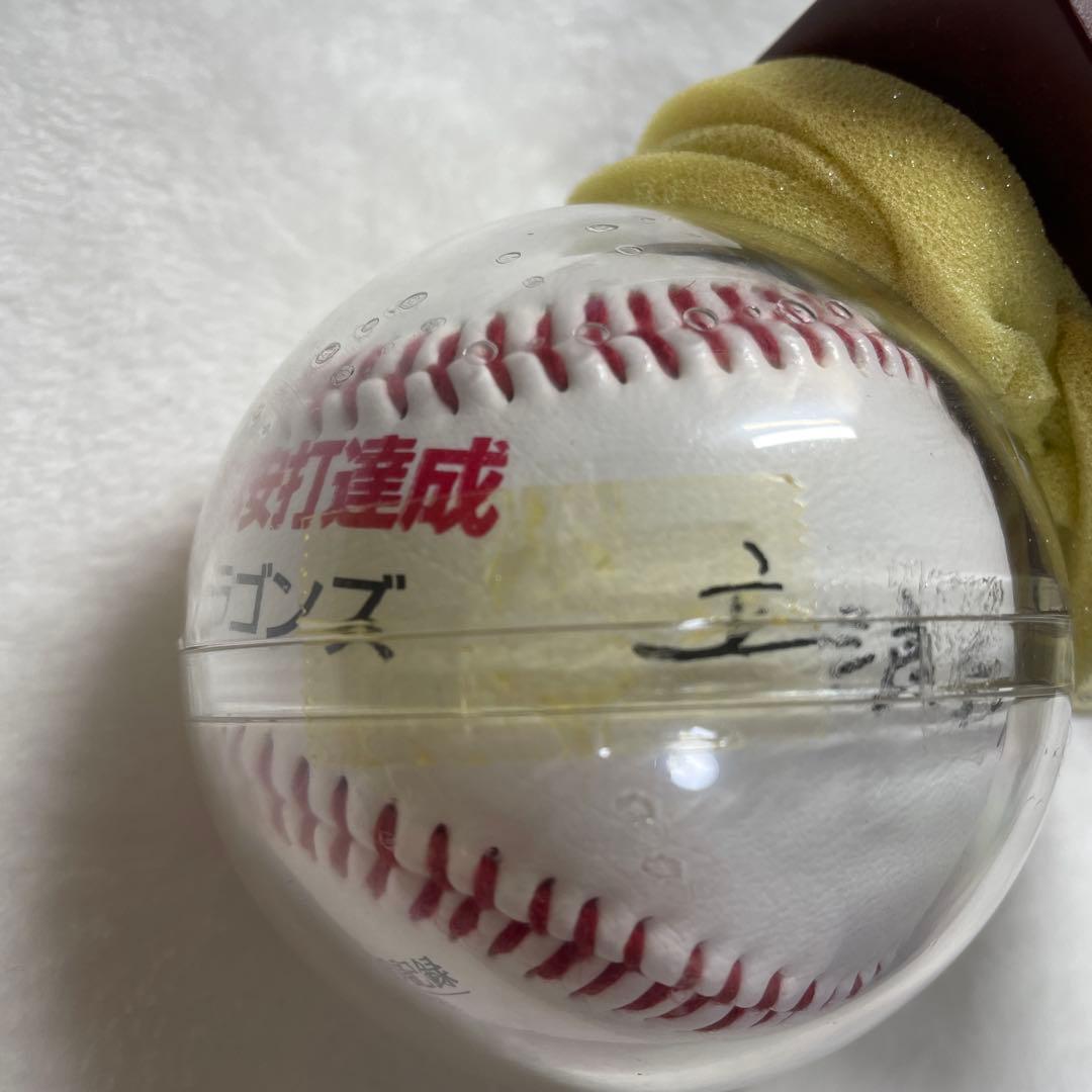 【非売品】立浪和義 直筆名前入り 2000本安打達成日付入 非売品記念ボール