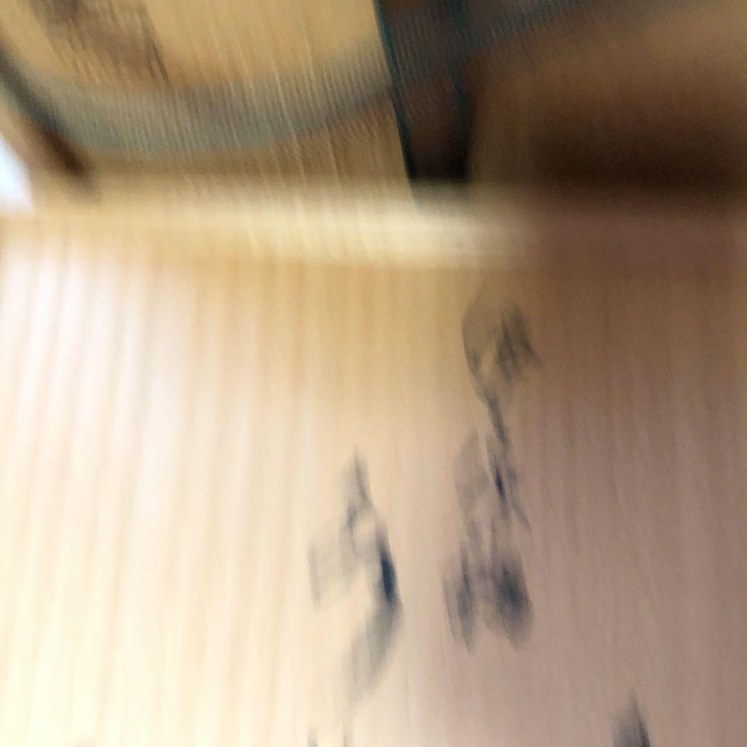 茶道具 水指 春永 伊羅保 水指 鵬雲斎箱書きあり