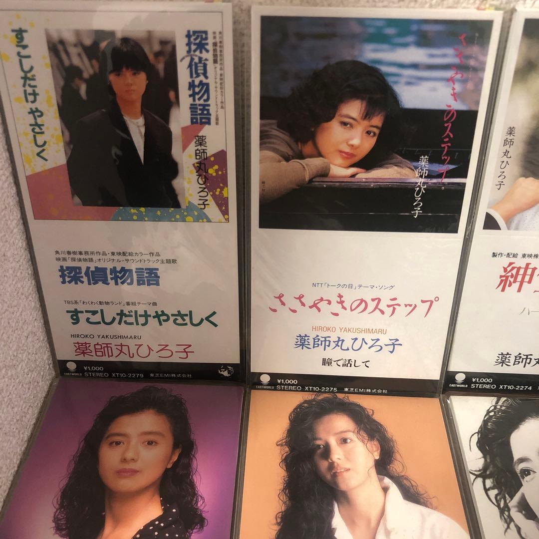 プ*フ様 美品多め！　探偵物語