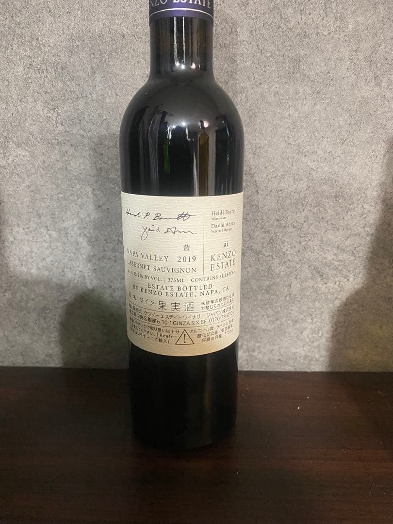 ワイン Kenzo Estate ai 375ml 2019