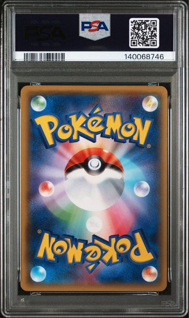 アンリミ フーパEX 087/081 XY7 パンデットリング　【PSA10】
