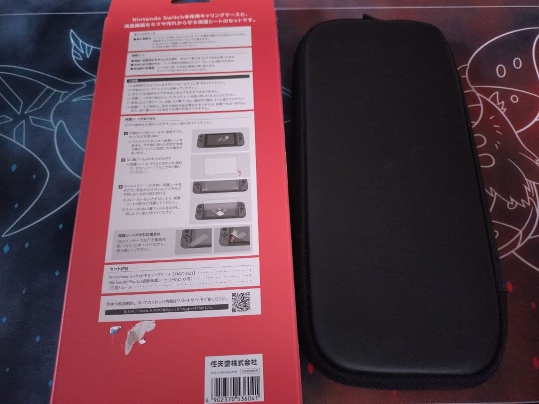 Nintendo Switch 本体 青/赤セット ケース付き