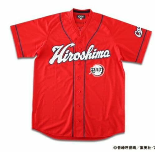 鬼滅の刃☆鬼滅の刃×広島東洋カープ レプリカユニフォーム 煉獄 未開封