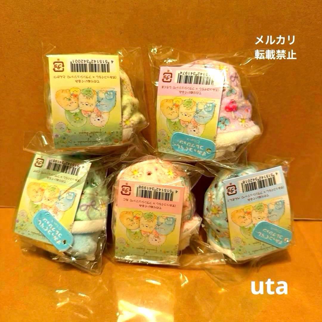 【限定品】＊すみっコぐらし×フランシュリッペ　てのりぬいぐるみ（計5点）
