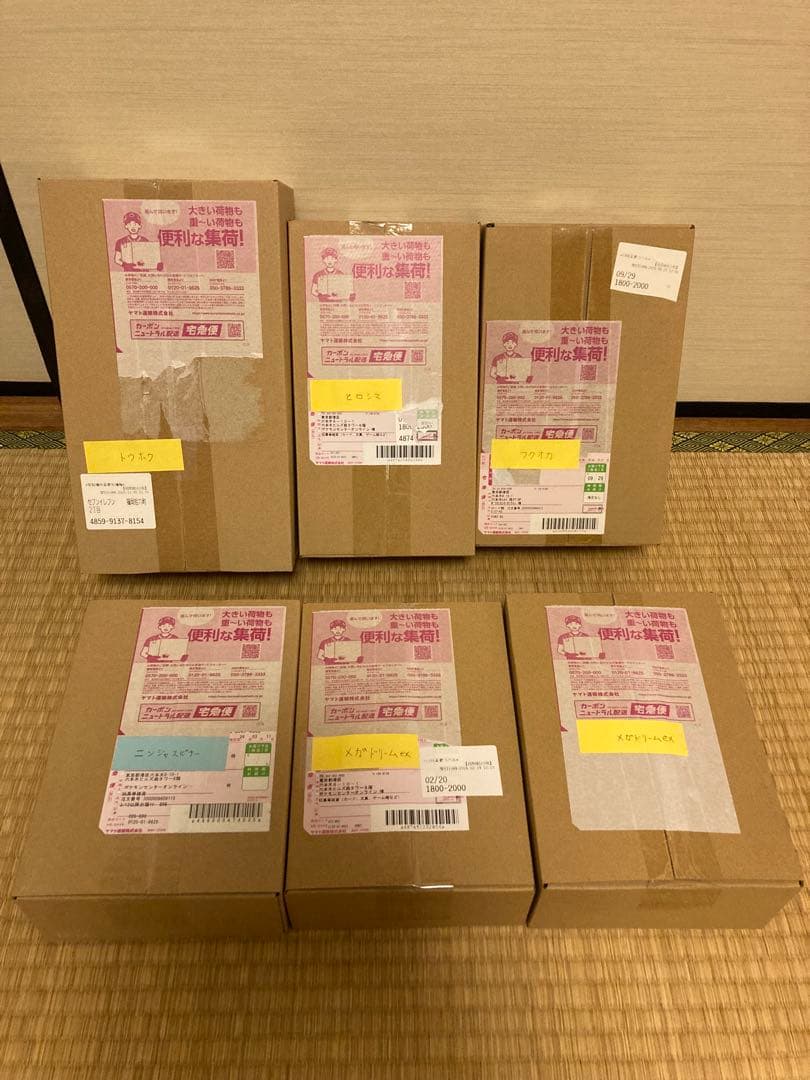 新品・未開封ポケモンセンタースペシャルボックス3種・MEGAドリームex