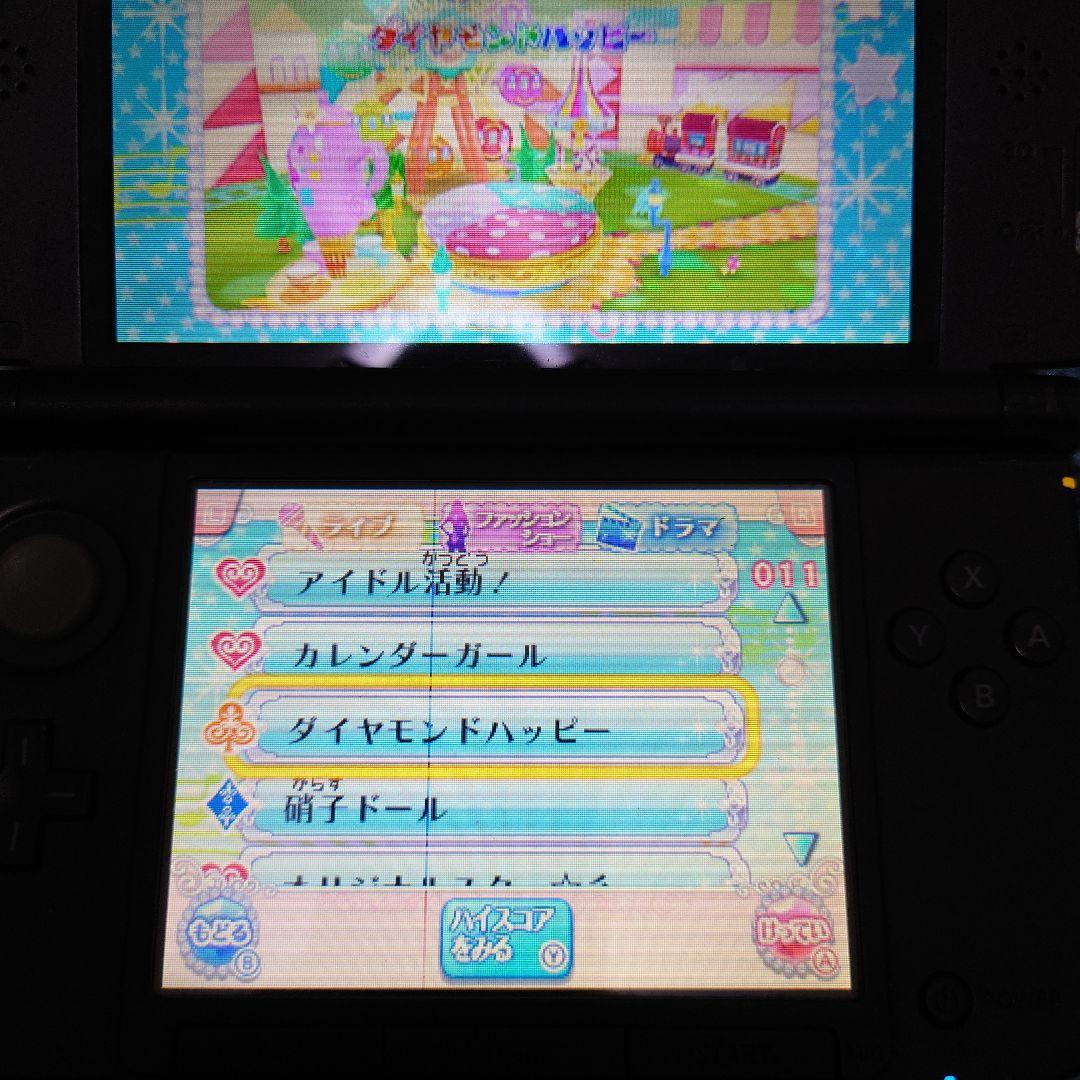 アイカツ No1