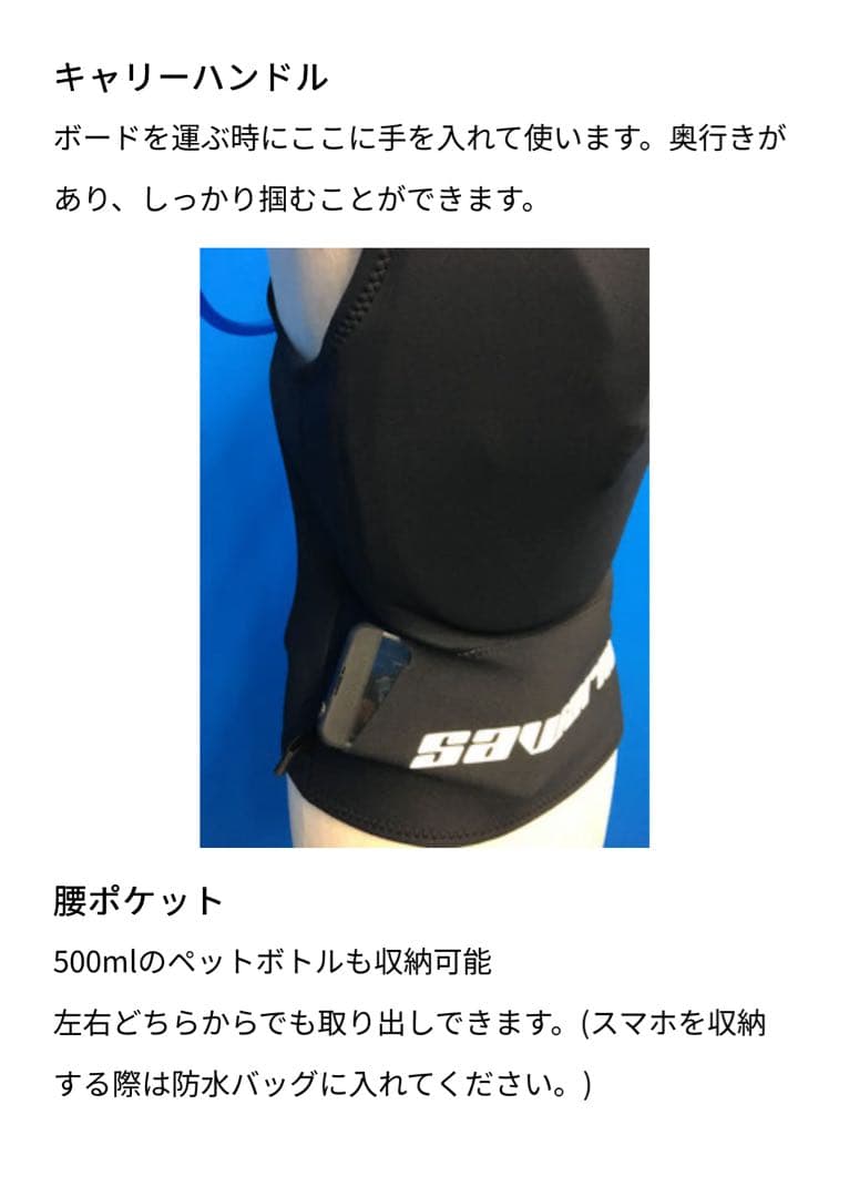 SAWARNA ウェットスーツベスト XL オレンジ/グレー