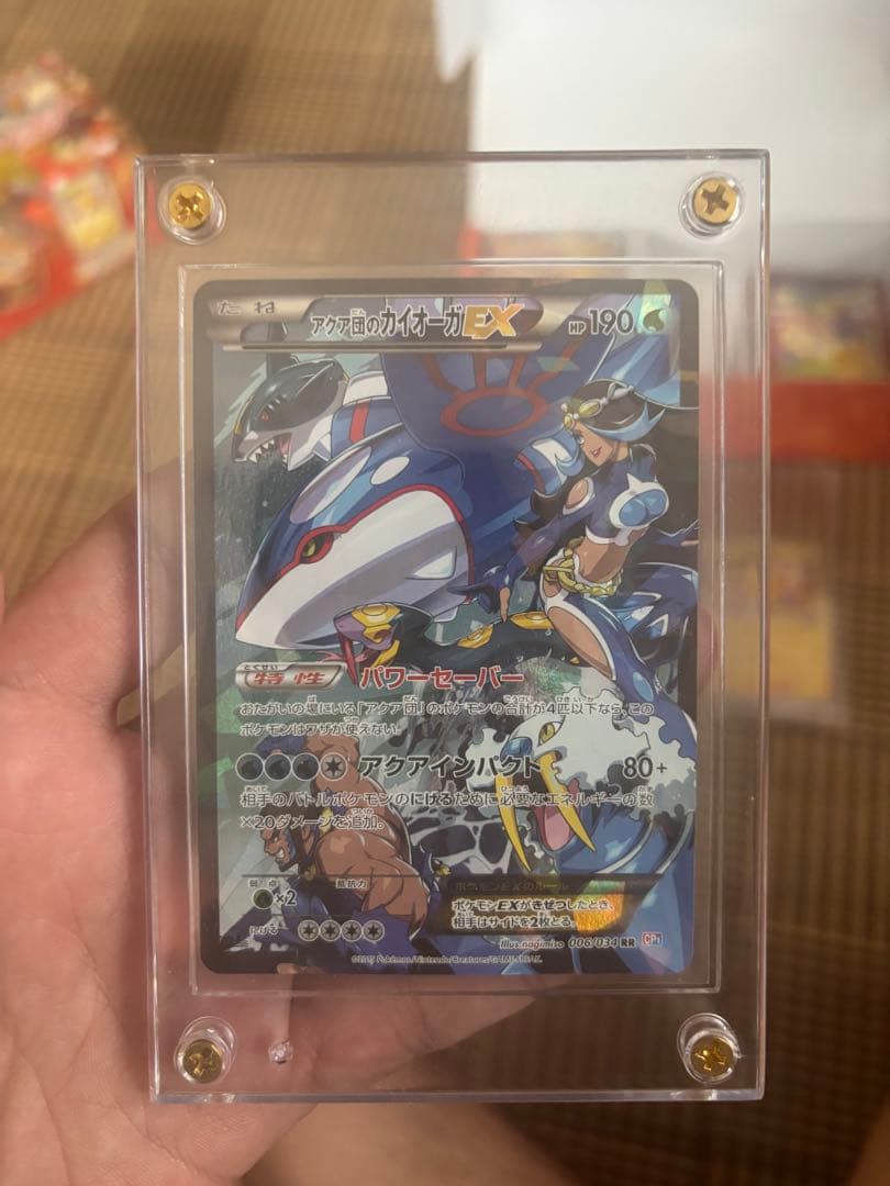 ポケモンカード セット