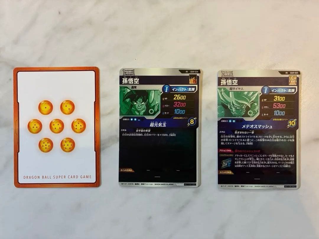ゲンキダマツリ 入場特典 他