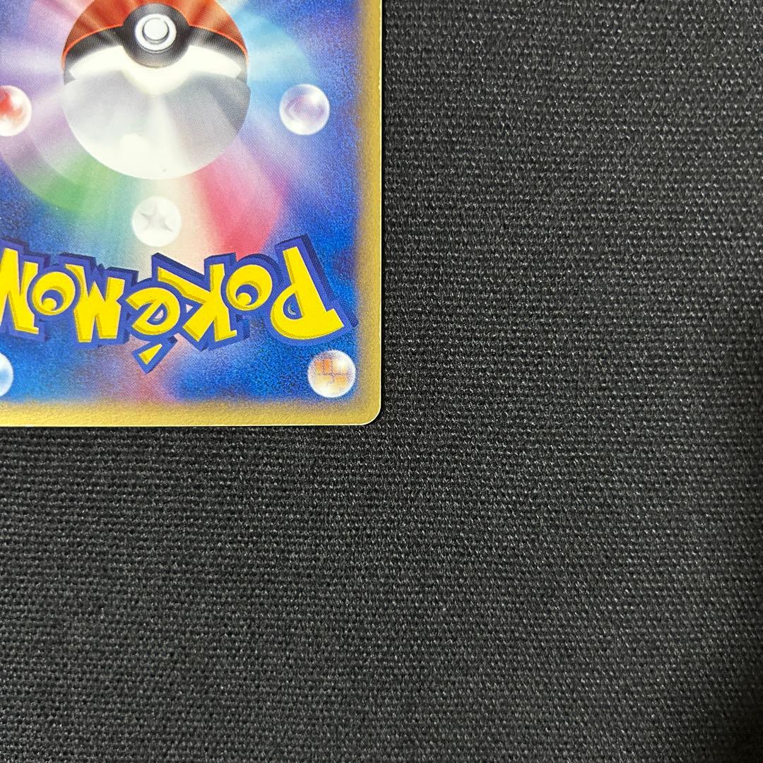 ポケモン ミュウツー スター ☆ ギフトボックス 002/002 渦巻きホロ