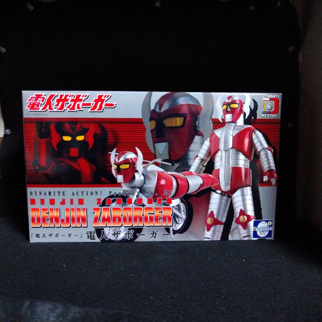 電人ザボーガー DYNAMIC ACTION! No. 21